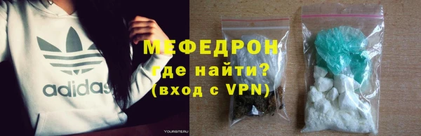 мефедрон VHQ Верея