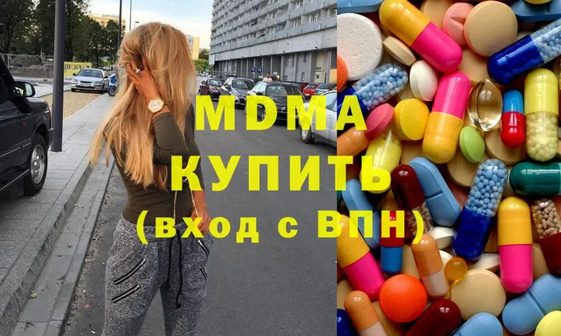 сколько стоит  Любань  MDMA crystal 